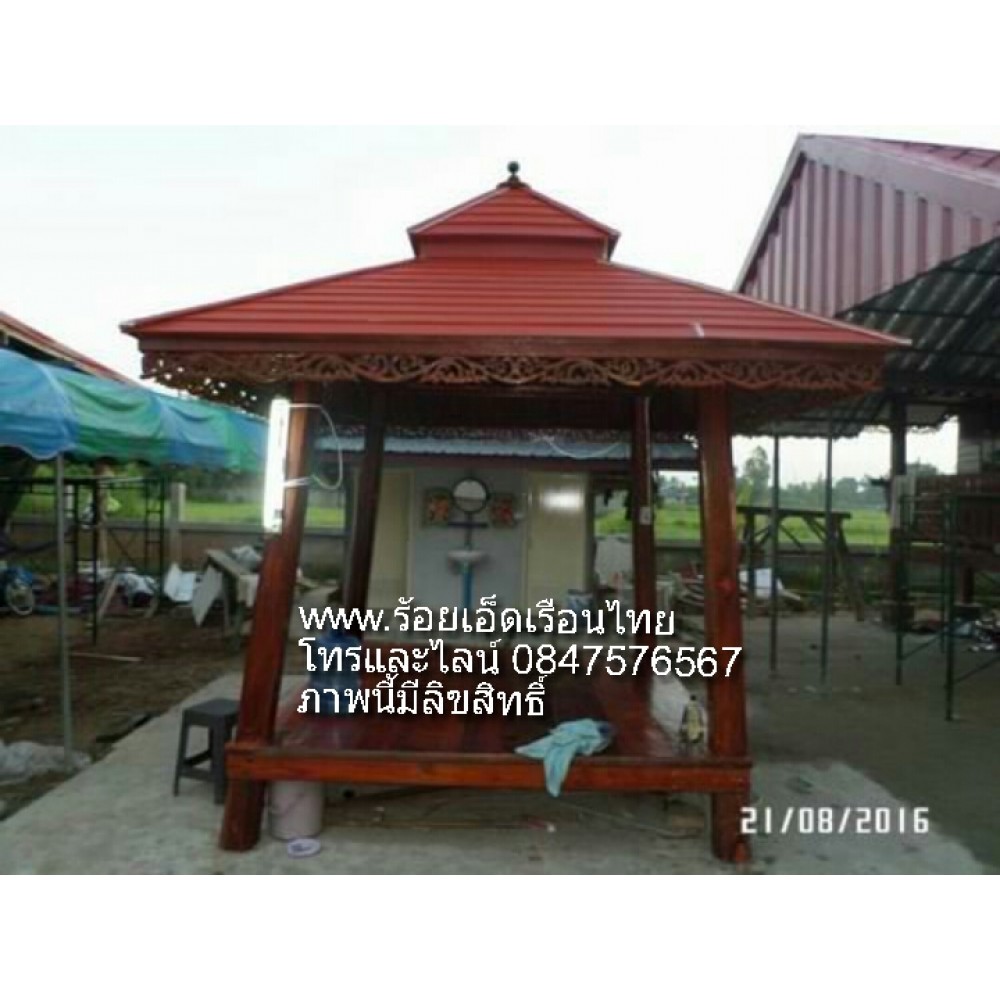 ศาลาแบบที่4 ศาลาแบบที่4